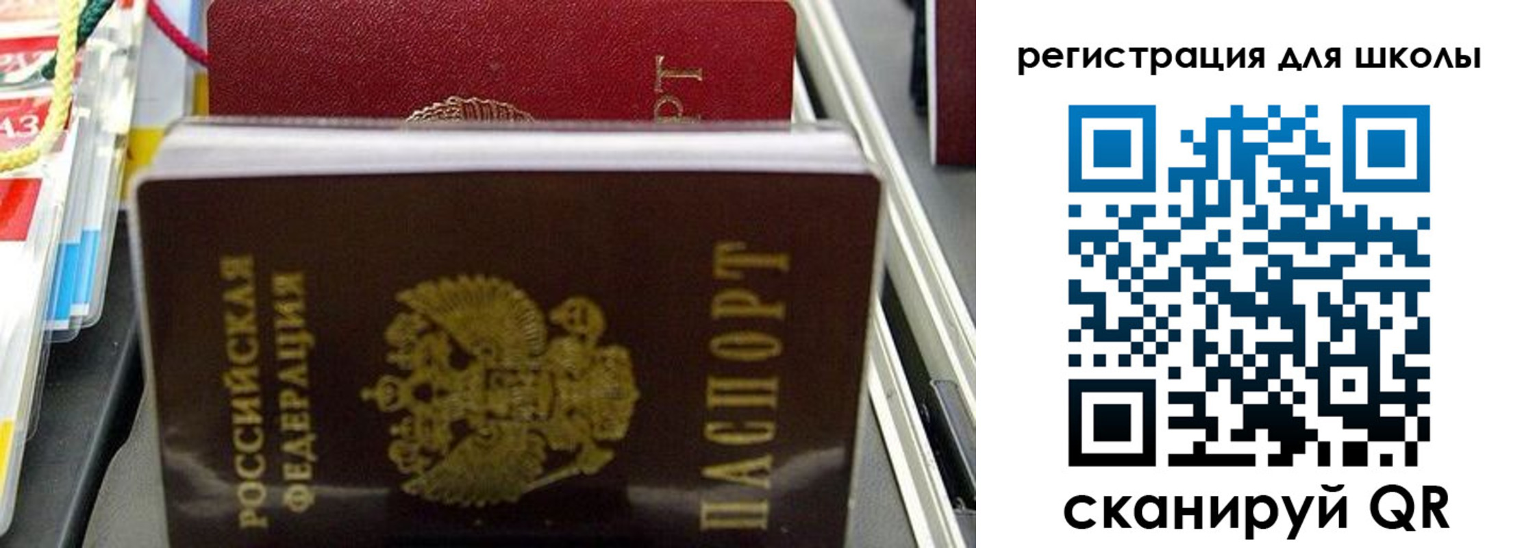 прописка иностранных граждан в Пестово