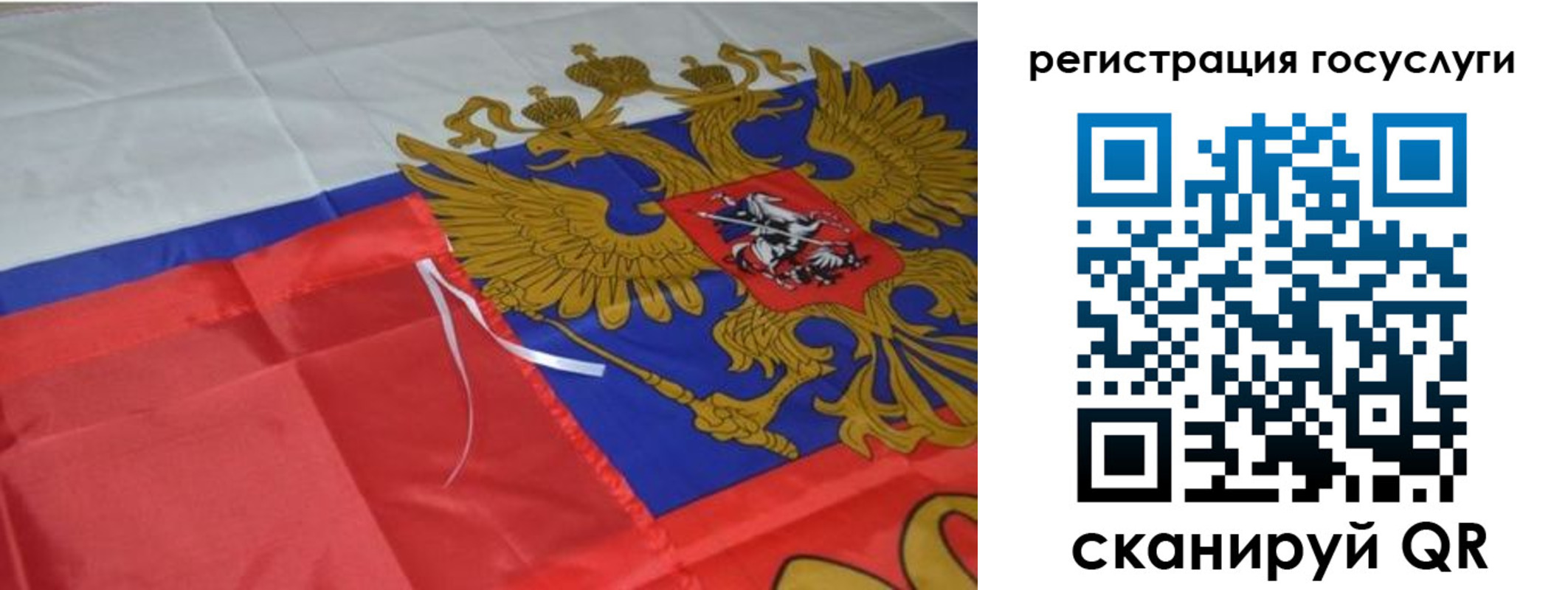 временная регистрация законно в Пестово