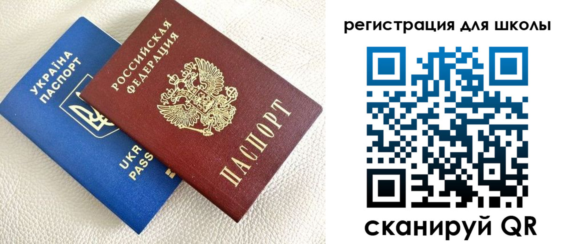 временная регистрация в квартире в Пестово